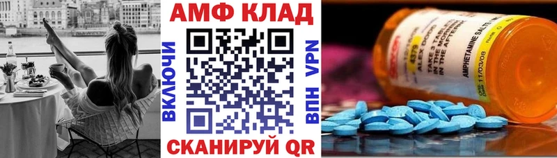 АМФЕТАМИН Premium  Кирово-Чепецк 