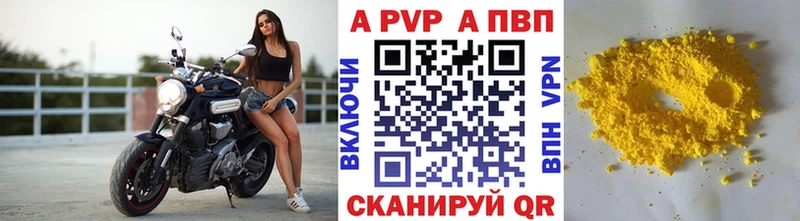 Alpha-PVP VHQ Кирово-Чепецк