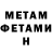 Amphetamine Premium Arkadi Pankov