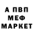 МЕФ мука Darina Belay