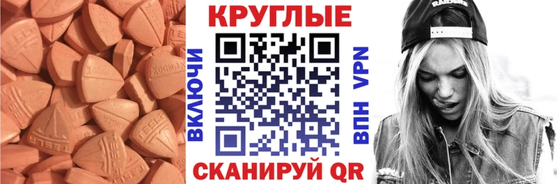 Экстази louis Vuitton  KRAKEN маркетплейс  Кирово-Чепецк 