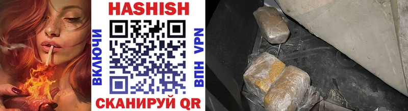 ГАШ Cannabis  дарнет шоп  Кирово-Чепецк 