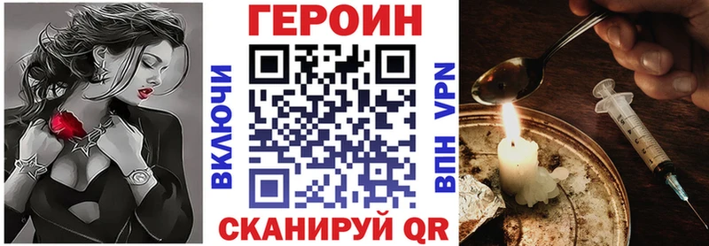 маркетплейс официальный сайт  Кирово-Чепецк  ГЕРОИН VHQ 