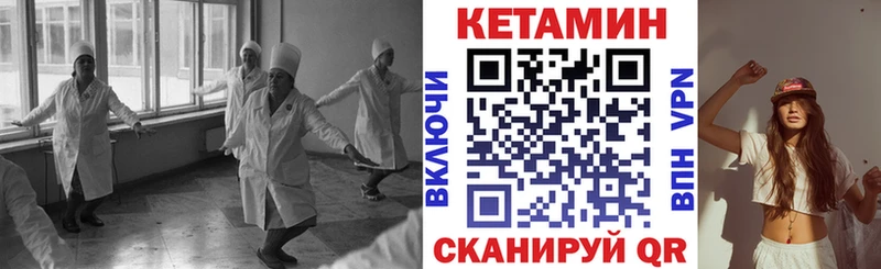 магазин    Кирово-Чепецк  кракен   Кетамин VHQ 