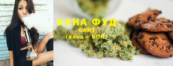 марихуана Арсеньев
