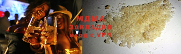марихуана Арсеньев