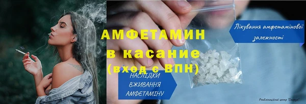 марихуана Арсеньев