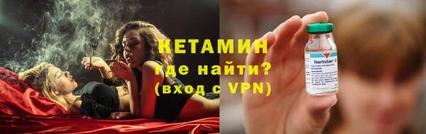 марихуана Арсеньев
