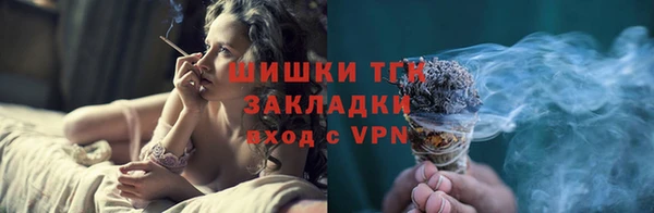 прущие крисы Новокубанск