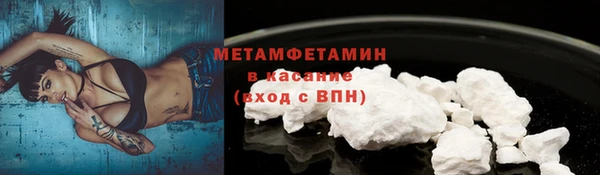 альфа пвп VHQ Балабаново