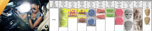 PSILOCYBIN Баксан