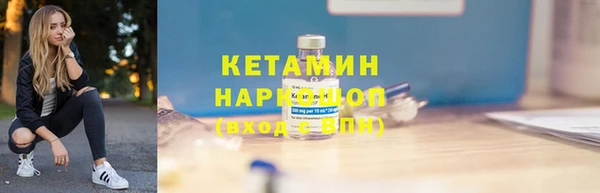 PSILOCYBIN Баксан