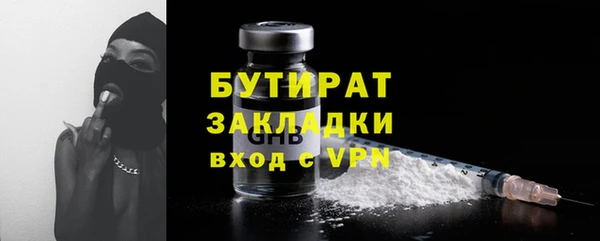PSILOCYBIN Баксан