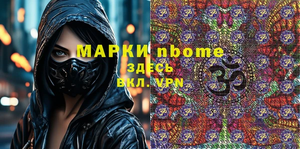марихуана Арсеньев