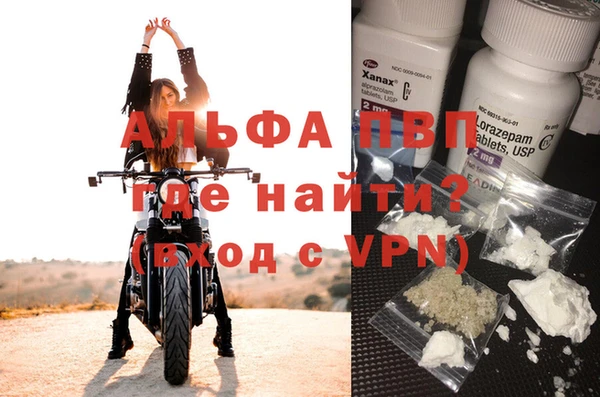 дмт Балахна