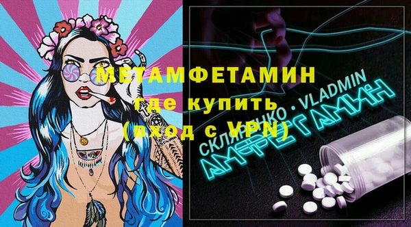 героин Новозыбков