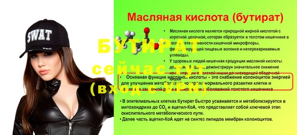 альфа пвп VHQ Балабаново