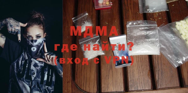 альфа пвп VHQ Балабаново