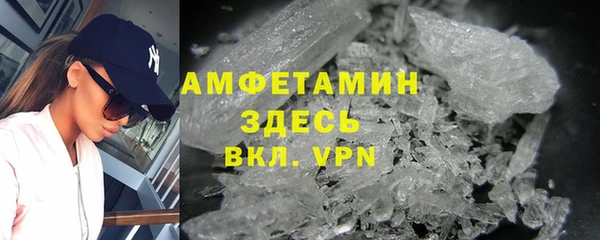 альфа пвп VHQ Балабаново