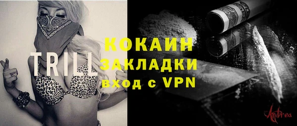 альфа пвп VHQ Балабаново