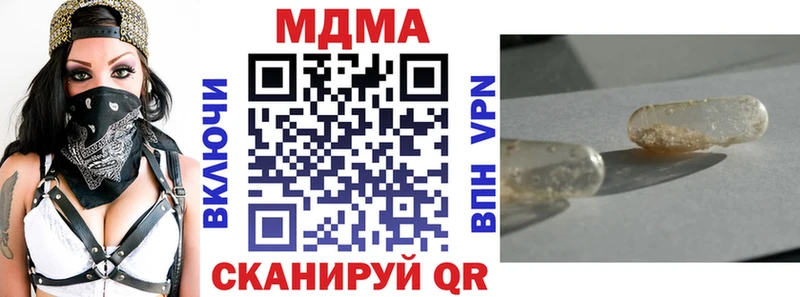 блэк спрут ссылка  Кирово-Чепецк  МДМА кристаллы 