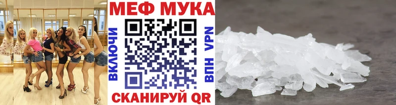 МЕФ 4 MMC  магазин    omg как зайти  Кирово-Чепецк 