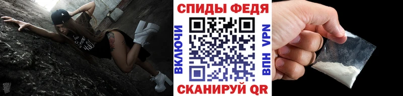 как найти   Кирово-Чепецк  МЕТАМФЕТАМИН пудра 