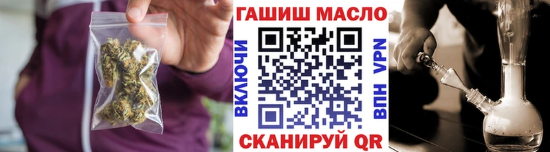 ТГК жижа  дарнет шоп  Кирово-Чепецк 