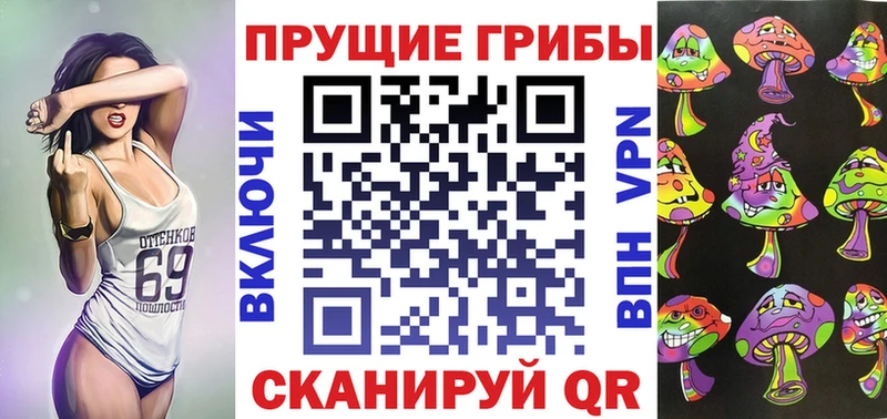 наркошоп  Кирово-Чепецк  Псилоцибиновые грибы ЛСД 